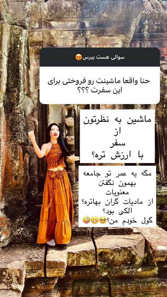  جدید ترین استوری اینستاگرام هانا ظاهری