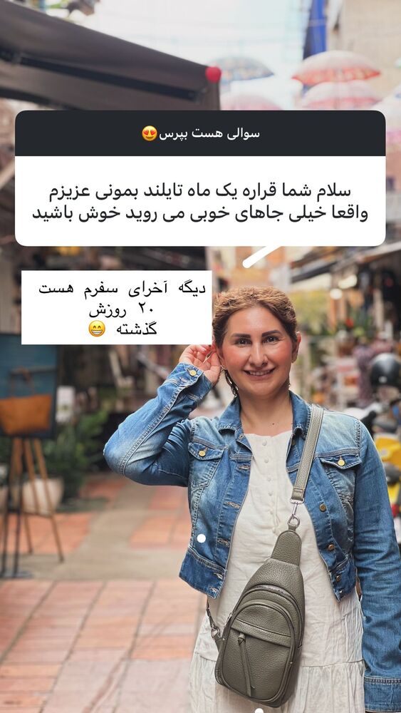 جدید ترین استوری اینستاگرام هانا ظاهری