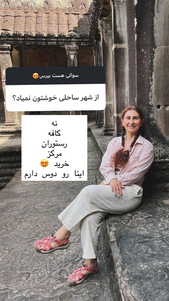  جدید ترین استوری اینستاگرام هانا ظاهری
