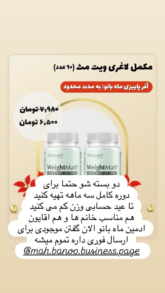  جدید ترین استوری اینستاگرام هانا ظاهری