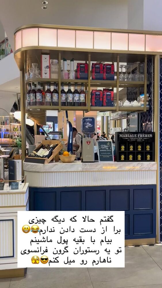 جدید ترین استوری اینستاگرام هانا ظاهری
