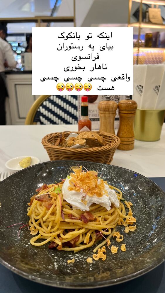  جدید ترین استوری اینستاگرام هانا ظاهری
