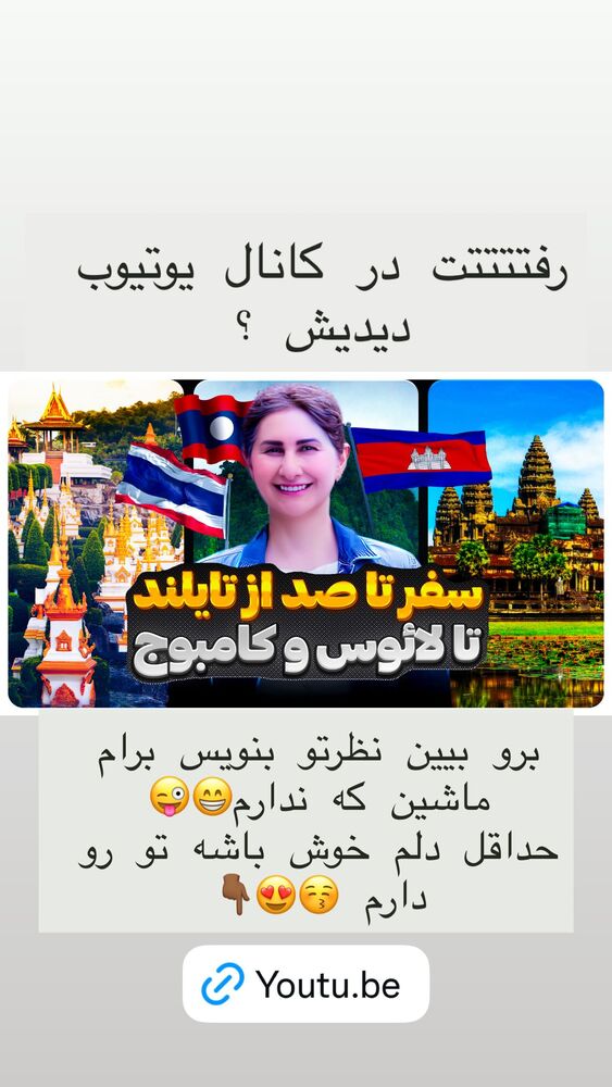  جدید ترین استوری اینستاگرام هانا ظاهری