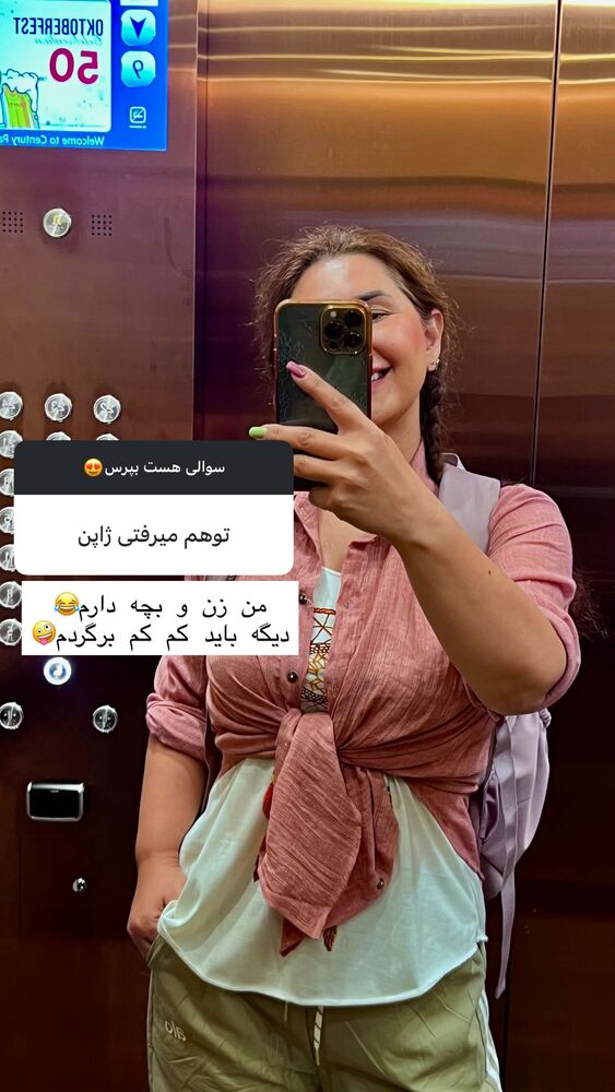  جدید ترین استوری اینستاگرام هانا ظاهری