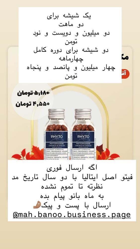  جدید ترین استوری اینستاگرام هانا ظاهری