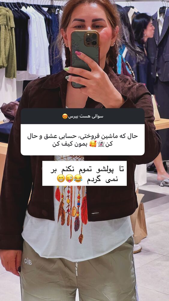  جدید ترین استوری اینستاگرام هانا ظاهری