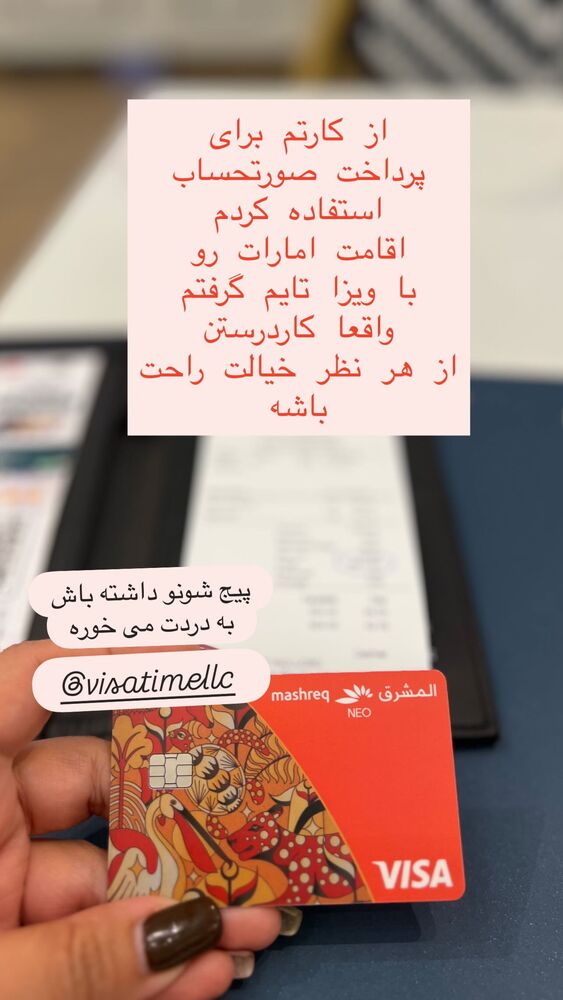  جدید ترین استوری اینستاگرام هانا ظاهری
