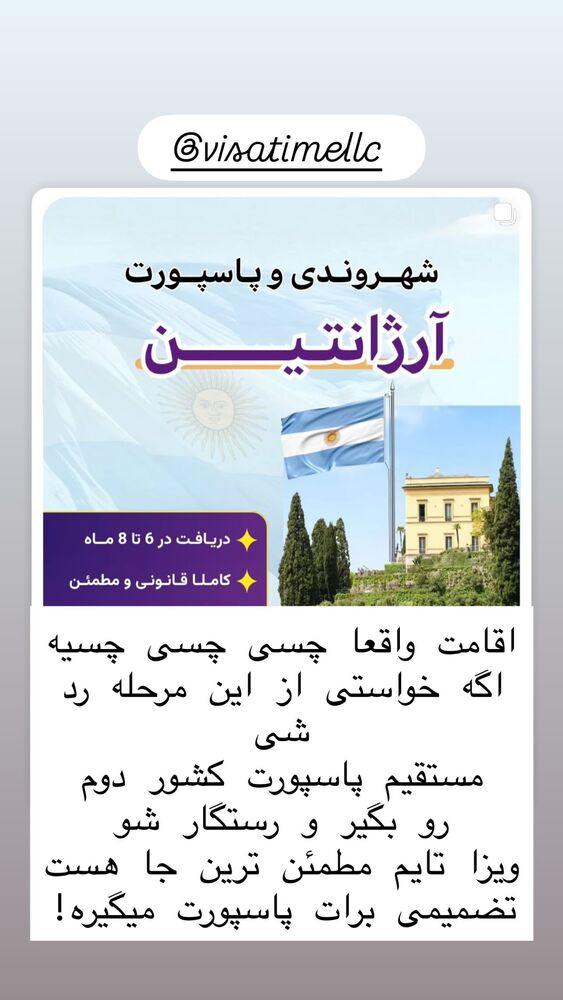  جدید ترین استوری اینستاگرام هانا ظاهری