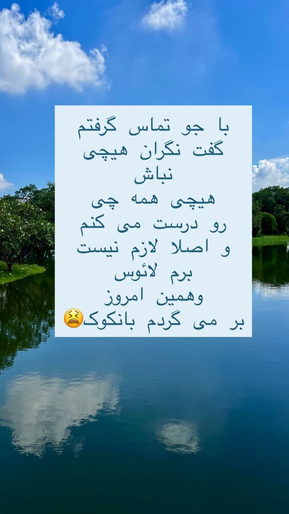  جدید ترین استوری اینستاگرام هانا ظاهری