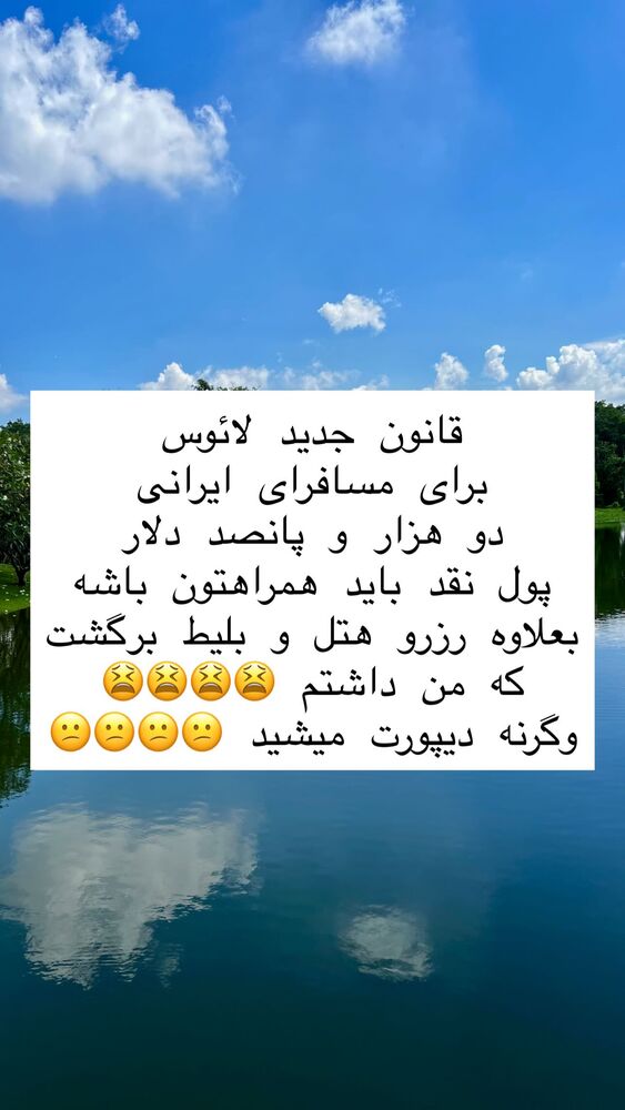  جدید ترین استوری اینستاگرام هانا ظاهری