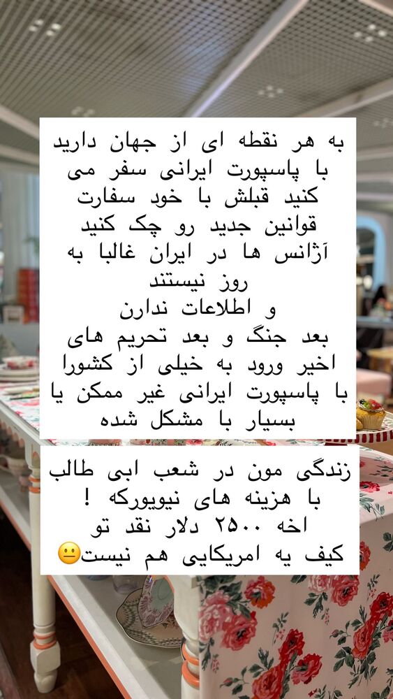  جدید ترین استوری اینستاگرام هانا ظاهری