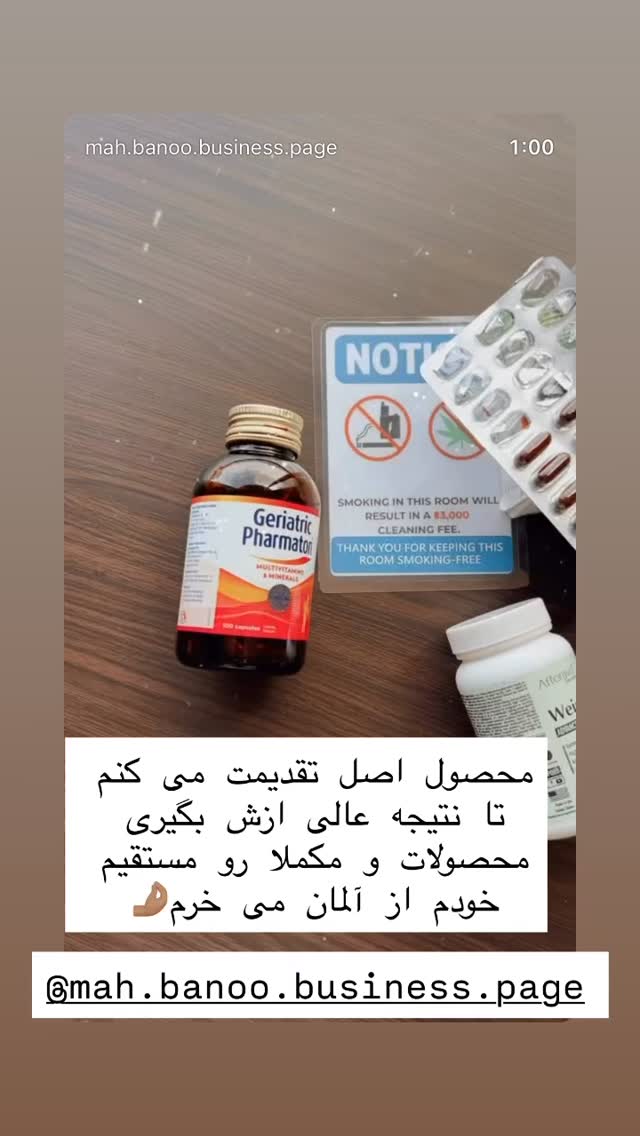  جدید ترین استوری اینستاگرام هانا ظاهری