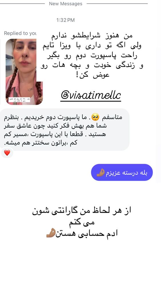  جدید ترین استوری اینستاگرام هانا ظاهری
