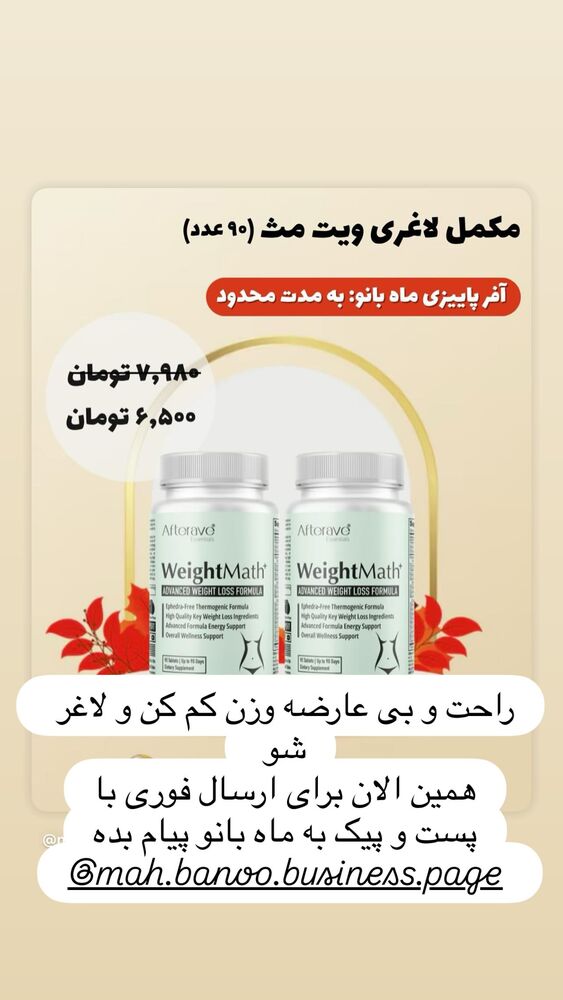  جدید ترین استوری اینستاگرام هانا ظاهری
