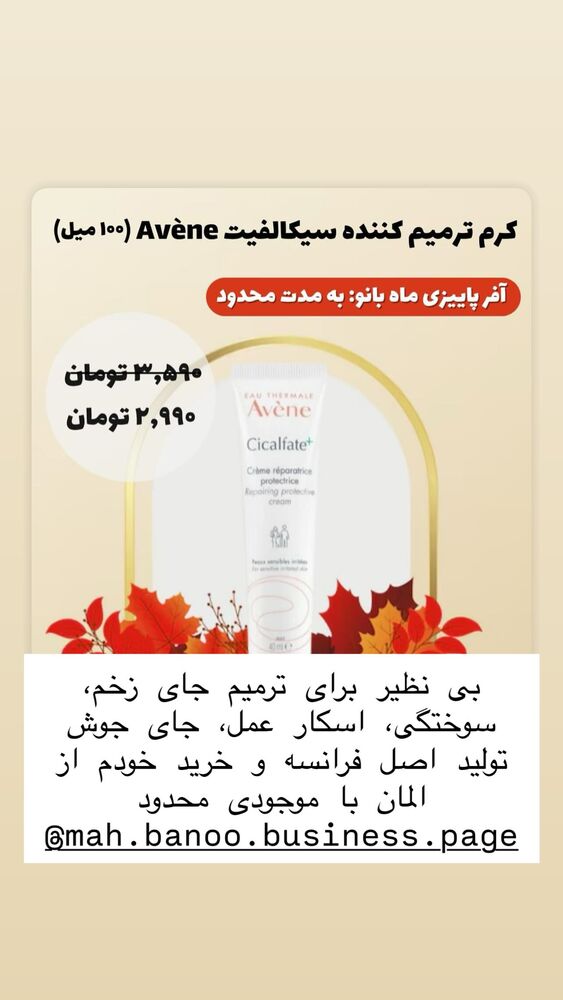  جدید ترین استوری اینستاگرام هانا ظاهری
