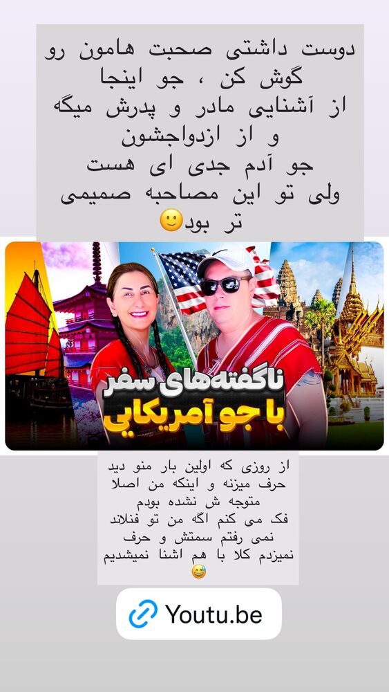  جدید ترین استوری اینستاگرام هانا ظاهری