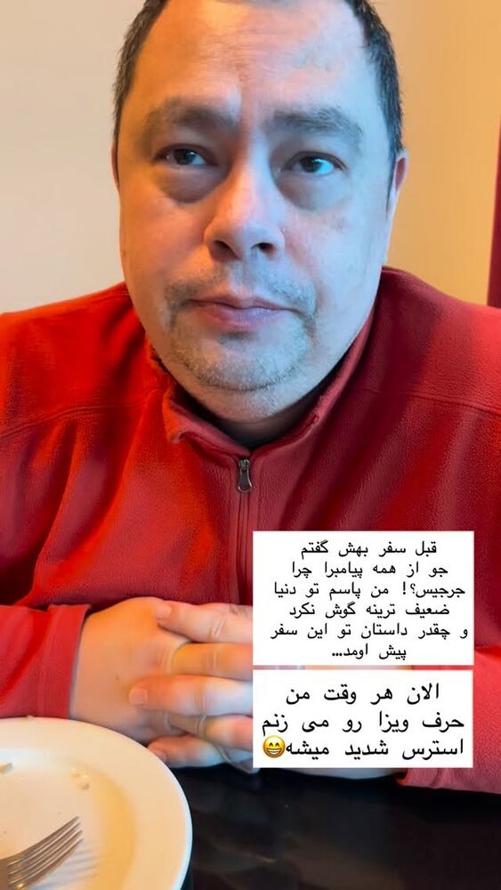  جدید ترین استوری اینستاگرام هانا ظاهری