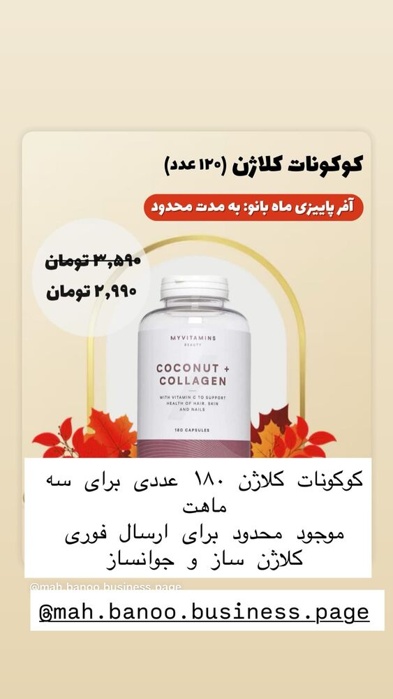  جدید ترین استوری اینستاگرام هانا ظاهری