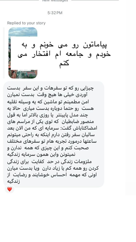  جدید ترین استوری اینستاگرام هانا ظاهری