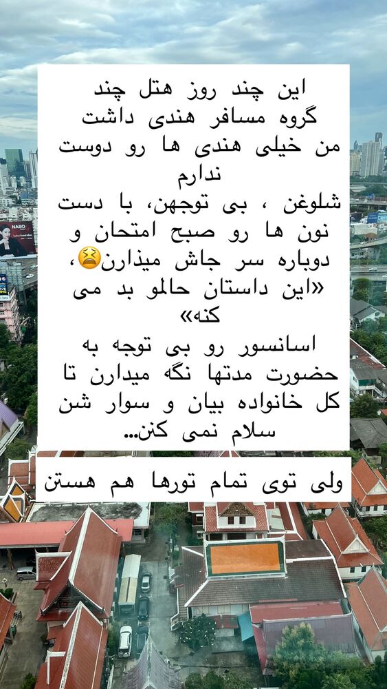  جدید ترین استوری اینستاگرام هانا ظاهری