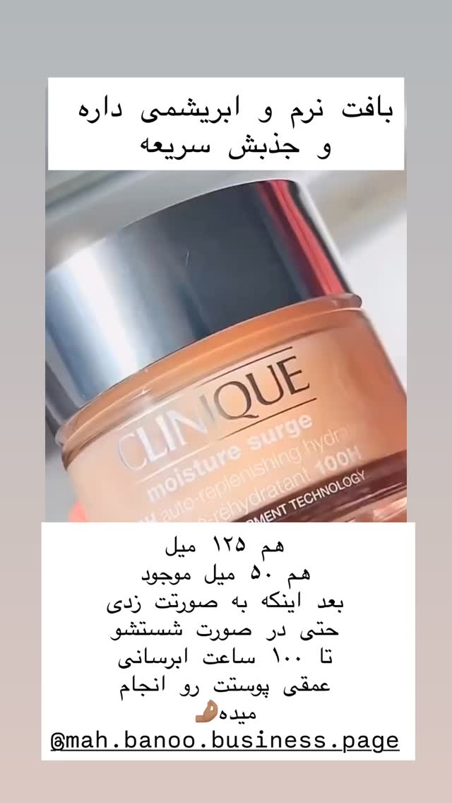  جدید ترین استوری اینستاگرام هانا ظاهری