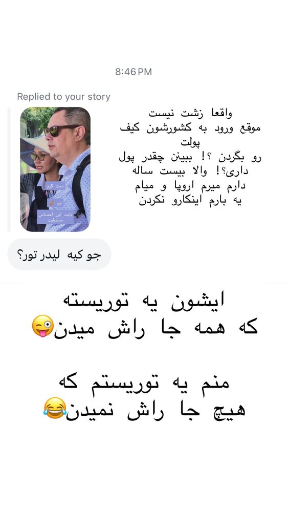  جدید ترین استوری اینستاگرام هانا ظاهری