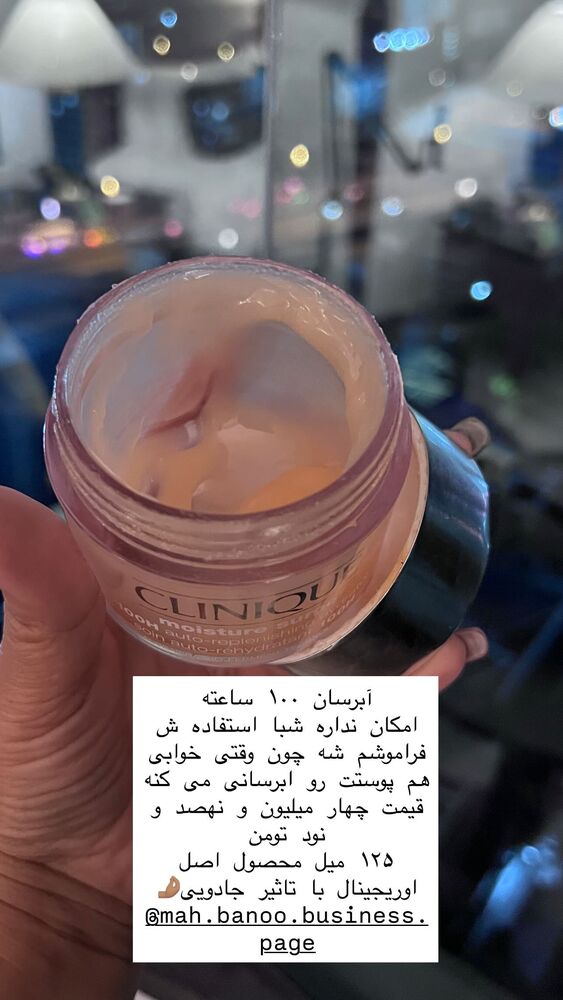 جدید ترین استوری اینستاگرام هانا ظاهری