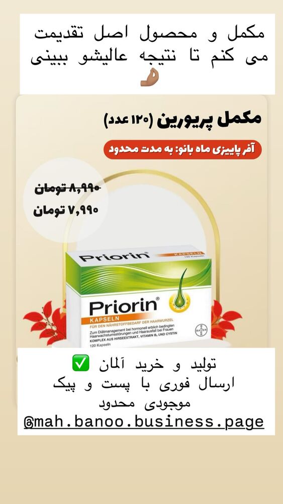  جدید ترین استوری اینستاگرام هانا ظاهری