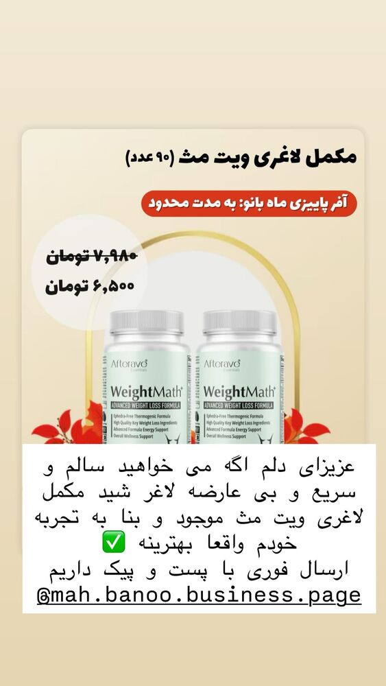  جدید ترین استوری اینستاگرام هانا ظاهری