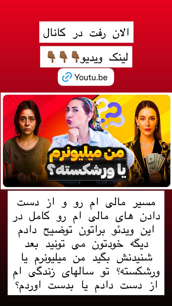  جدید ترین استوری اینستاگرام هانا ظاهری