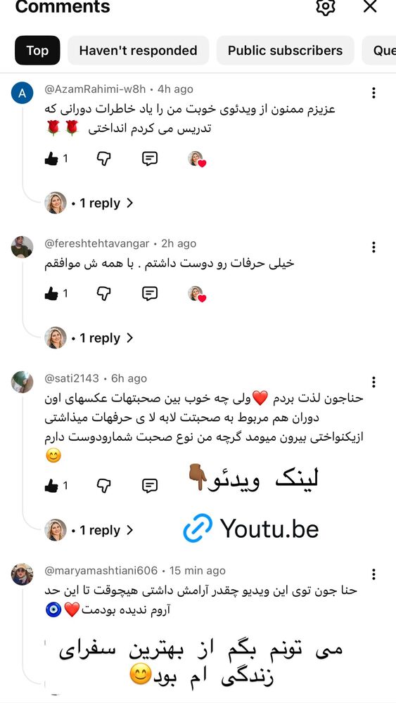 جدید ترین استوری اینستاگرام هانا ظاهری