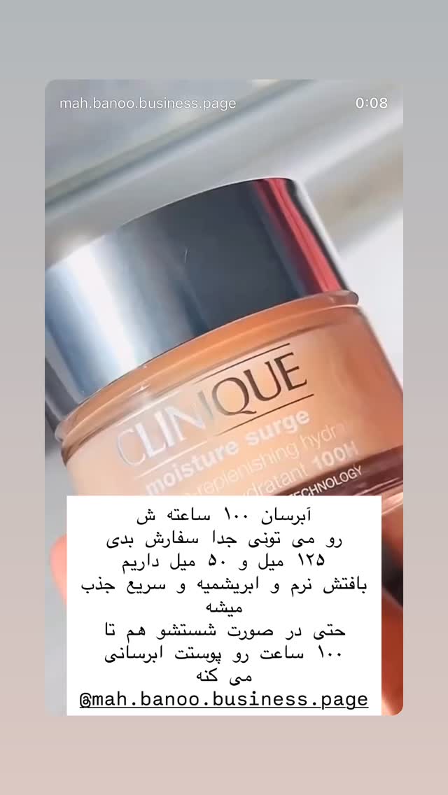  جدید ترین استوری اینستاگرام هانا ظاهری