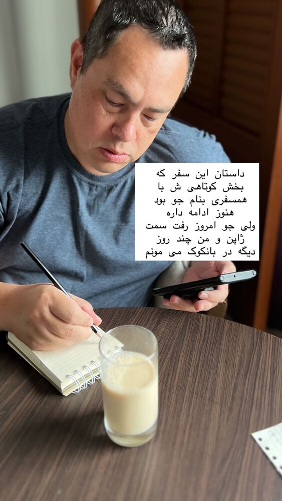  جدید ترین استوری اینستاگرام هانا ظاهری