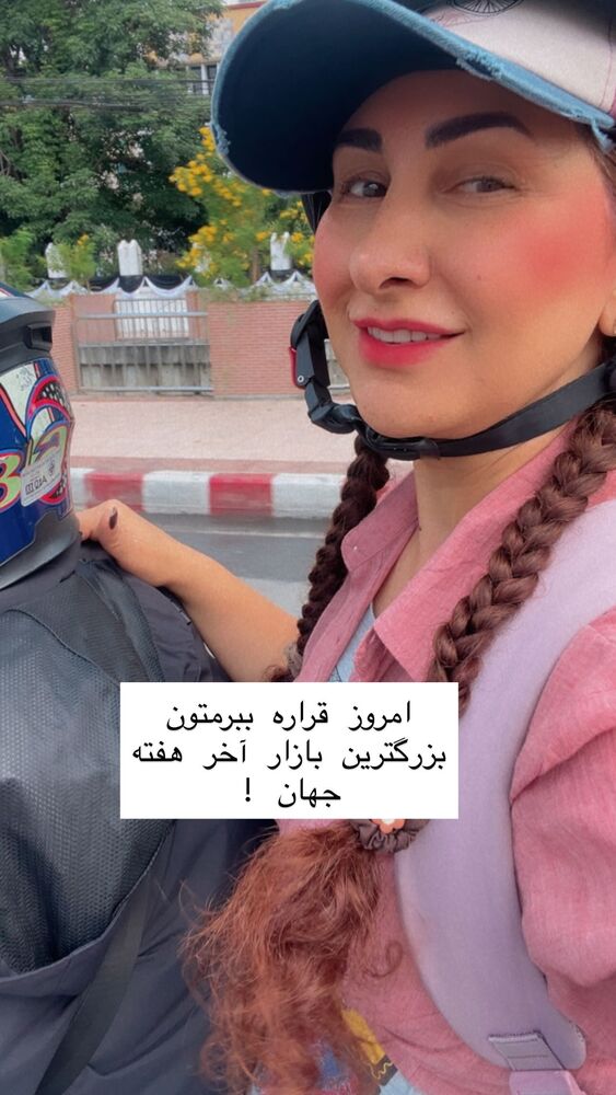  جدید ترین استوری اینستاگرام هانا ظاهری