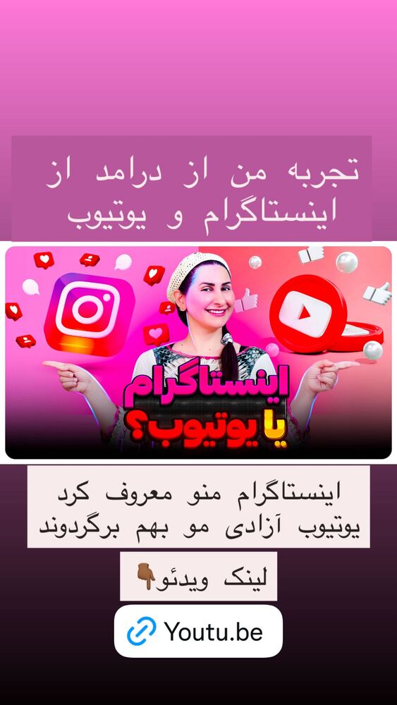  جدید ترین استوری اینستاگرام هانا ظاهری