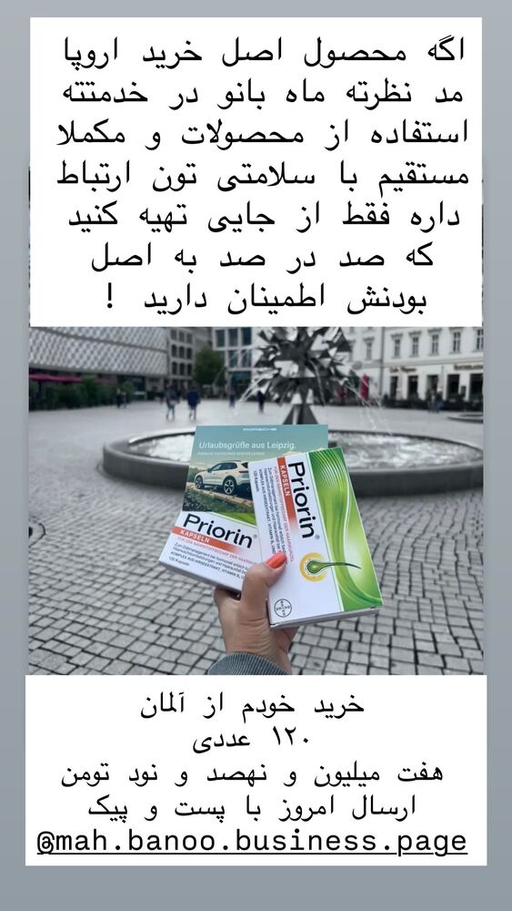  جدید ترین استوری اینستاگرام هانا ظاهری