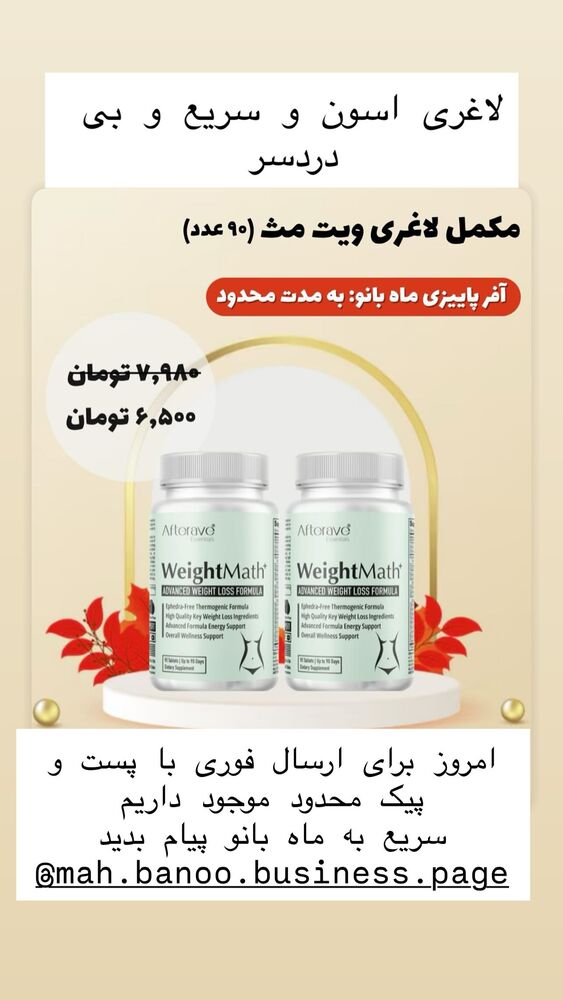  جدید ترین استوری اینستاگرام هانا ظاهری