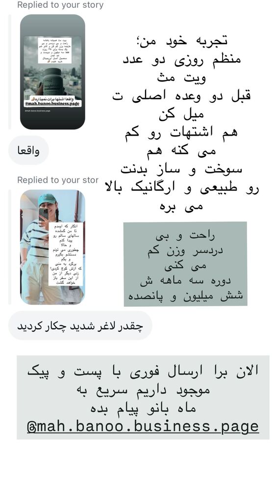  جدید ترین استوری اینستاگرام هانا ظاهری
