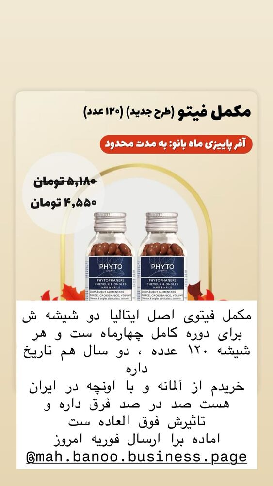  جدید ترین استوری اینستاگرام هانا ظاهری