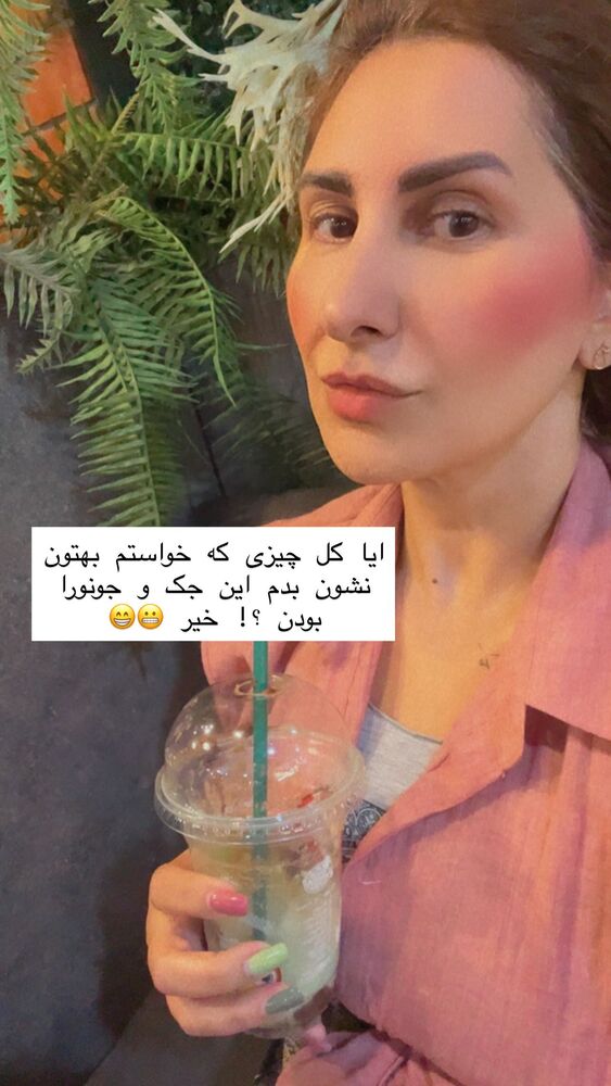  جدید ترین استوری اینستاگرام هانا ظاهری