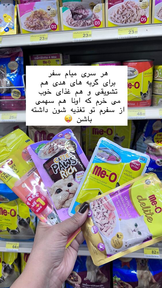  جدید ترین استوری اینستاگرام هانا ظاهری