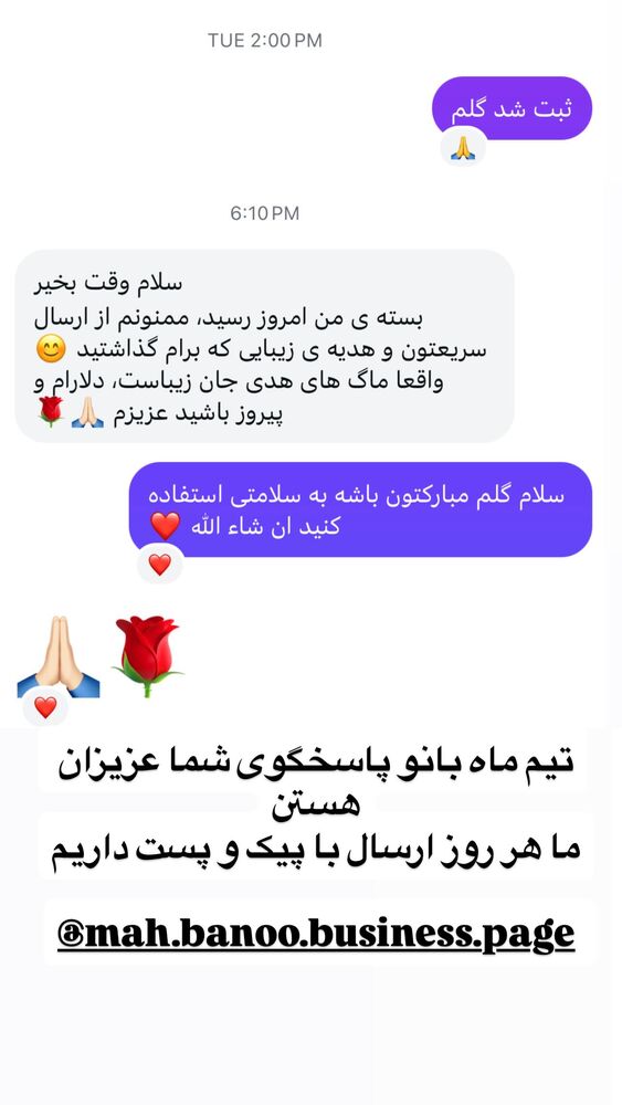  جدید ترین استوری اینستاگرام هانا ظاهری
