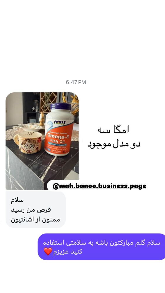  جدید ترین استوری اینستاگرام هانا ظاهری
