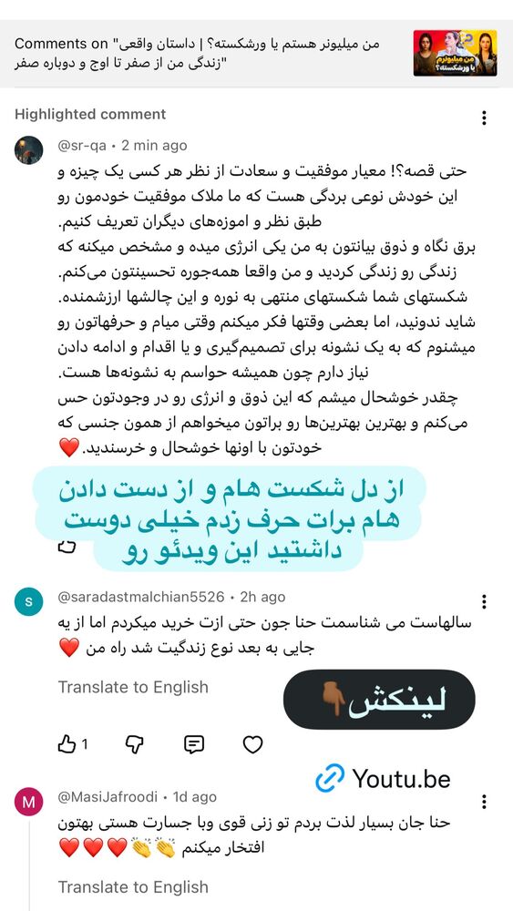  جدید ترین استوری اینستاگرام هانا ظاهری