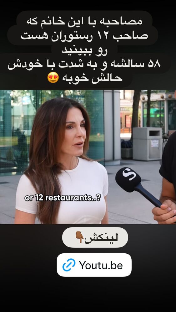 جدید ترین استوری اینستاگرام هانا ظاهری
