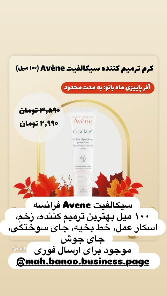  جدید ترین استوری اینستاگرام هانا ظاهری