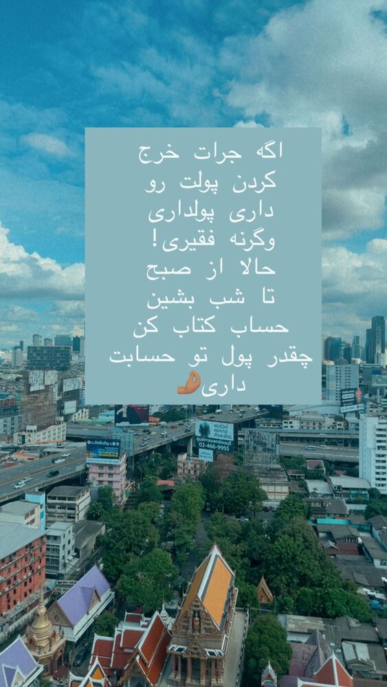  جدید ترین استوری اینستاگرام هانا ظاهری