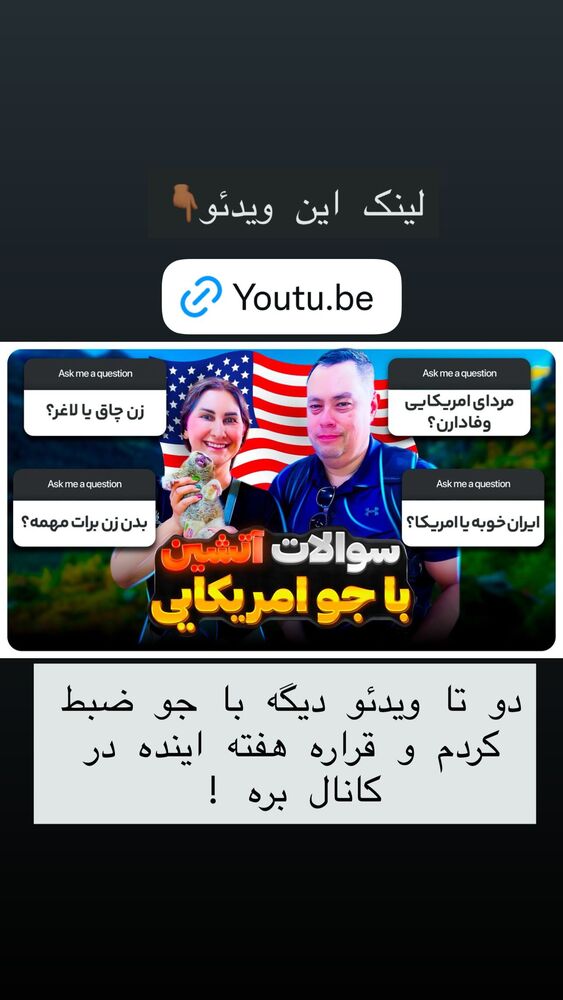  جدید ترین استوری اینستاگرام هانا ظاهری