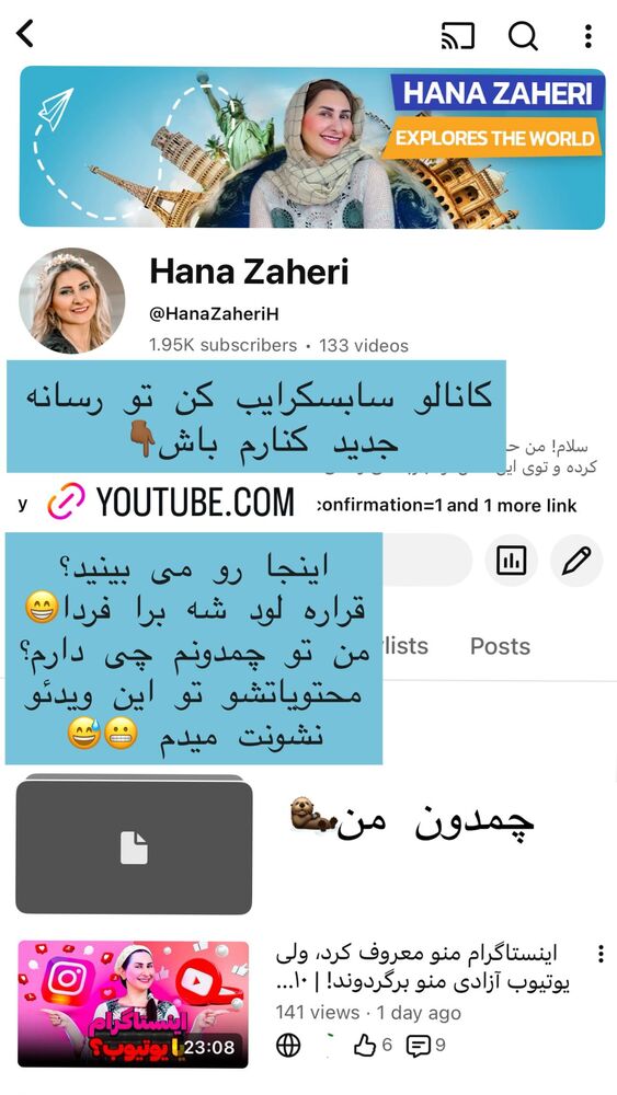  جدید ترین استوری اینستاگرام هانا ظاهری