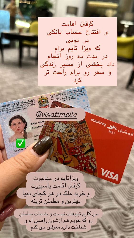  جدید ترین استوری اینستاگرام هانا ظاهری
